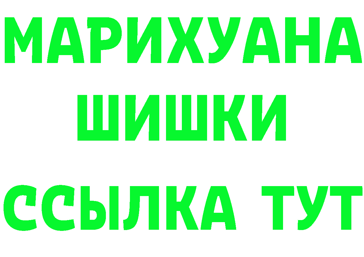 Героин VHQ маркетплейс это МЕГА Кизел