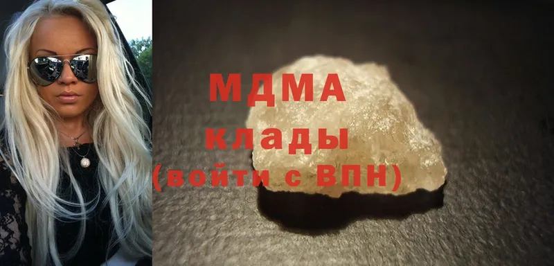 MDMA кристаллы  наркотики  Кизел 